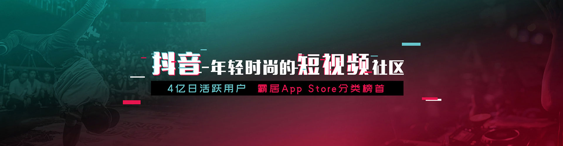 南岗推广信息流