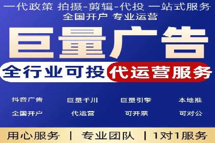 精准营销策略下的推广开户费用案例